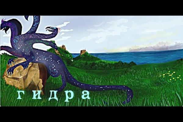 Настоящий сайт kraken