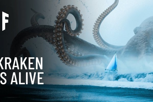 Kraken сайт анонимных