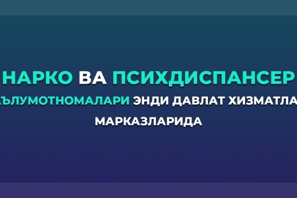 Кракен телеграм