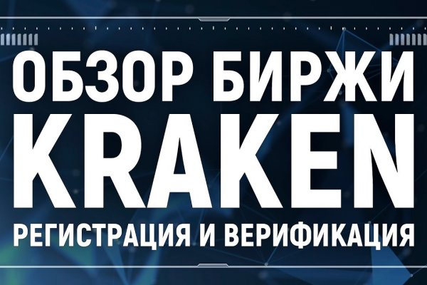 Кракен сайт ссылка настоящая kraken11 store