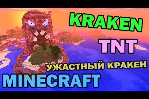 Kraken телеграмм kr2web in