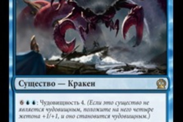 Kraken ссылка tor официальный сайт