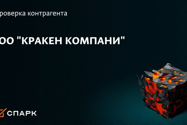 Kraken market ссылка тор